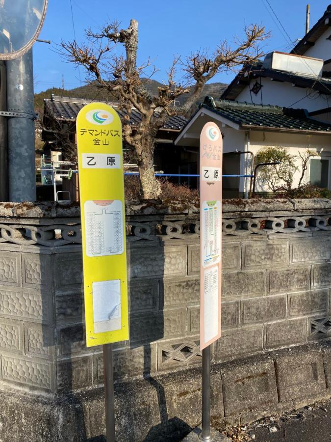 花緑里-Hanamidori-乙原のやど 岐阜下呂温泉郡上飛騨金山湖畔リゾート Gujō Extérieur photo